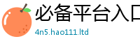 王中王493333WWW马头诗属2025年港彩黑白图资料